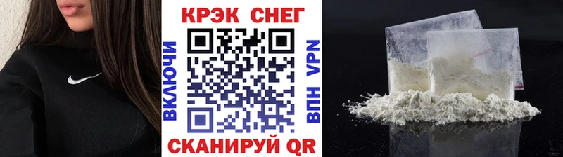 Купить наркотики Бакал ГАШИШ Cocaine A PVP Псилоцибиновые грибы Мефедрон