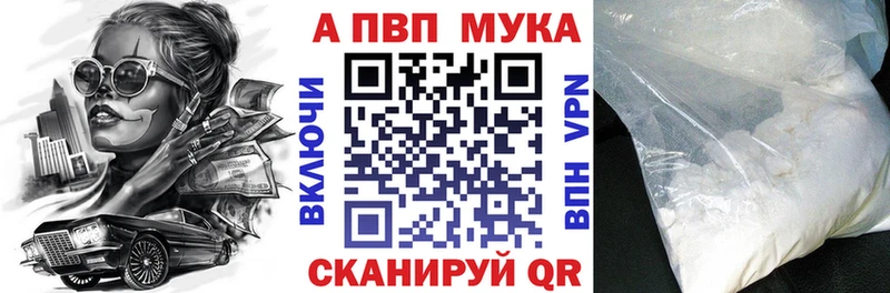 Alpha-PVP СК КРИС  Бакал 