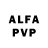 Амфетамин VHQ Alejandro Coria