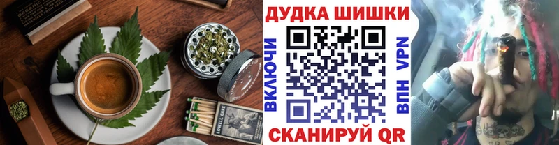Еда ТГК конопля  даркнет сайт  Бакал 