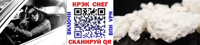 мега как зайти наркотики Бакал Кокаин Columbia