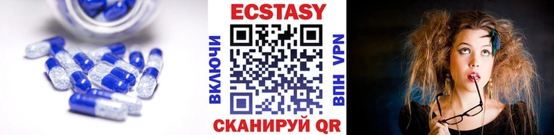 Ecstasy Philipp Plein  продажа наркотиков  Бакал 