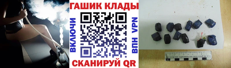 что такое наркотик hydra Гашиш хэш Бакал