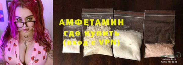 соль курить ск Пестово