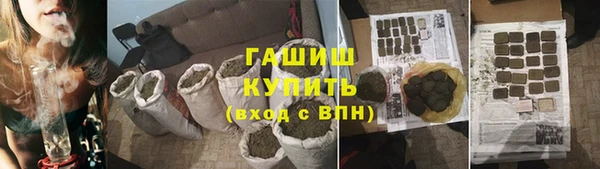 марки lsd Армянск