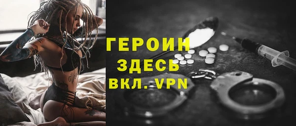 наркотики Аркадак