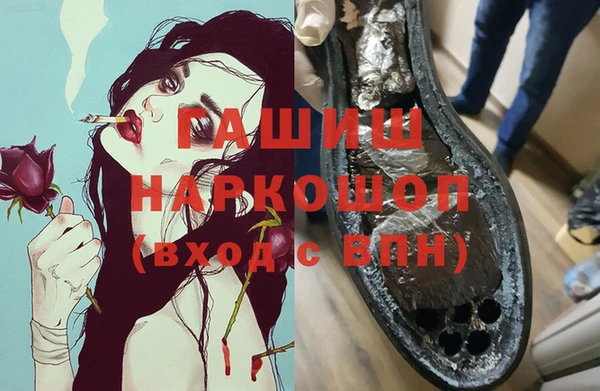 марки lsd Армянск