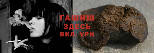 наркотики Аркадак