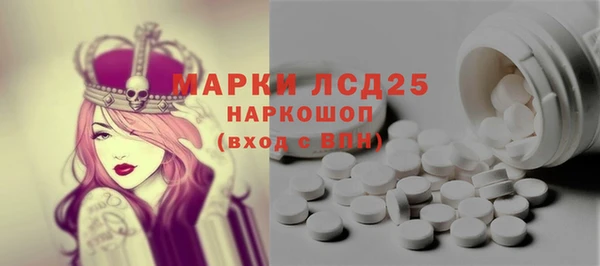 марки lsd Армянск