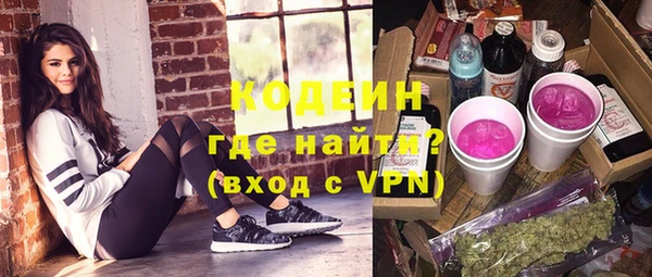 наркотики Аркадак