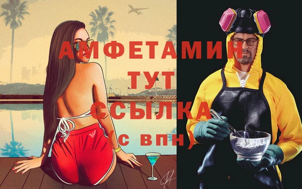 наркотики Аркадак