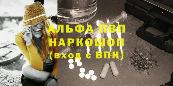 наркотики Аркадак