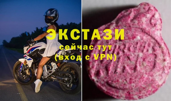 гидра Переславль-Залесский