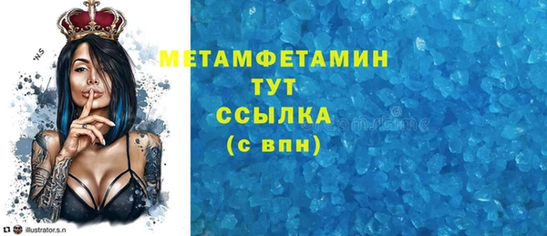 марки lsd Армянск