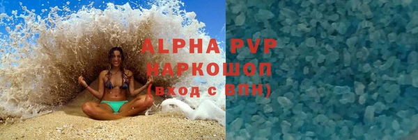 наркотики Аркадак
