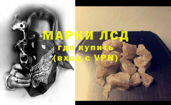 марки lsd Армянск