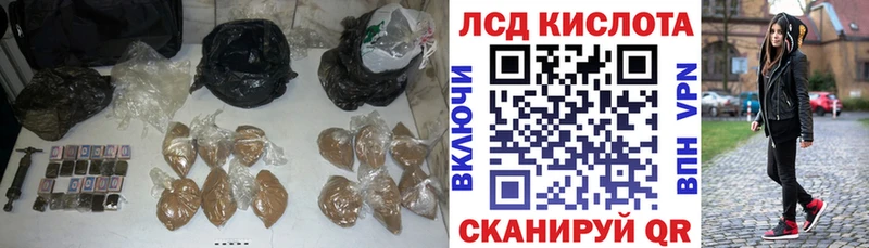 LSD-25 экстази кислота Бакал