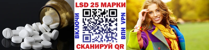 LSD-25 экстази кислота  Бакал 