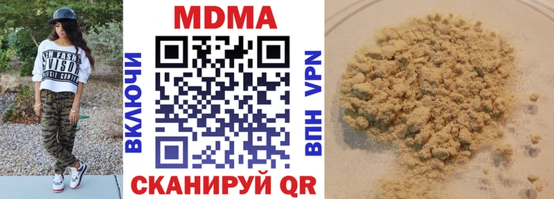 MDMA crystal  где купить   МЕГА сайт  Бакал 