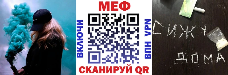 МЯУ-МЯУ VHQ Бакал
