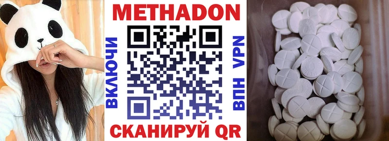 даркнет телеграм как найти закладки Бакал МЕТАДОН белоснежный