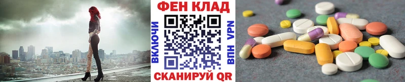 МЕТАМФЕТАМИН мет  Бакал 