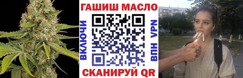 Дистиллят ТГК вейп как найти закладки Бакал
