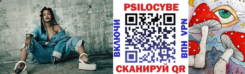 Галлюциногенные грибы мухоморы  Бакал 