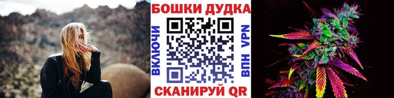 что такое наркотик Бакал Бошки марихуана LSD WEED